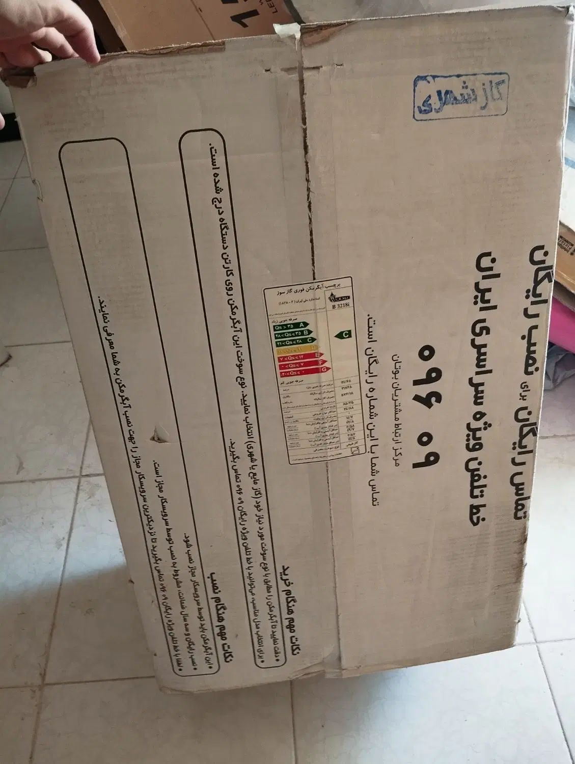 آبگرمکن B3218i کمیاب|آبگرمکن، پکیج، شوفاژ|اصفهان, ملک‌شهر|دیوار