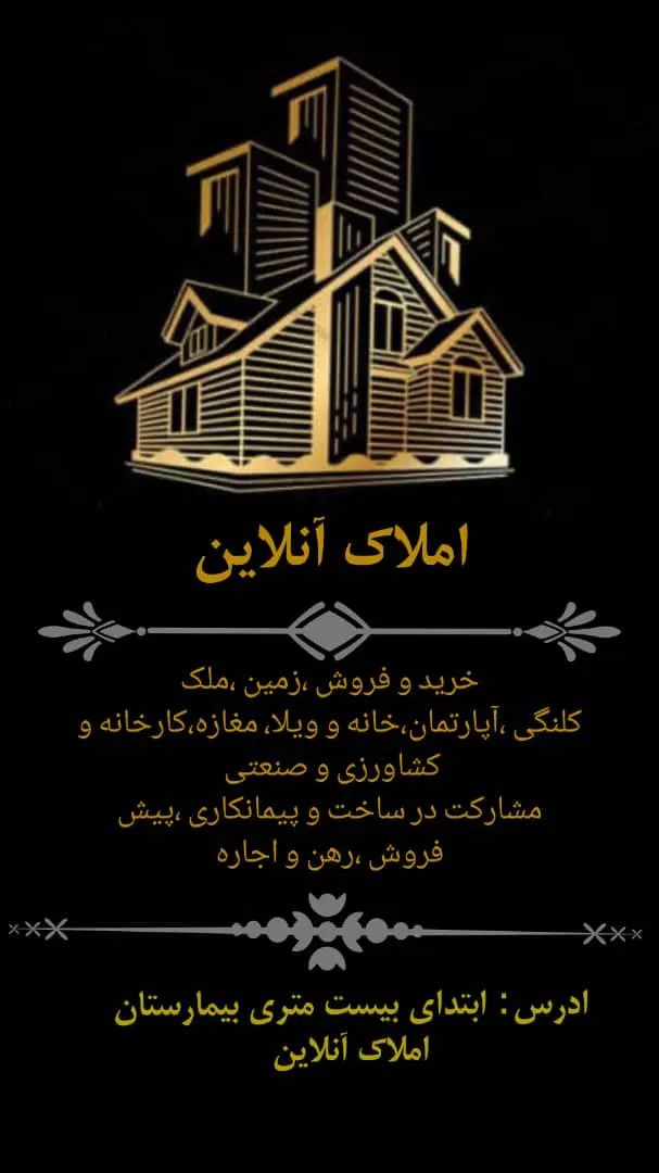 فروش ۷ هکتار زمین کشاورزی با دو حلقه چاه پرآب|فروش دفتر صنعتی، کشاورزی، تجاری|مرودشت, بیست متری بیمارستان|دیوار