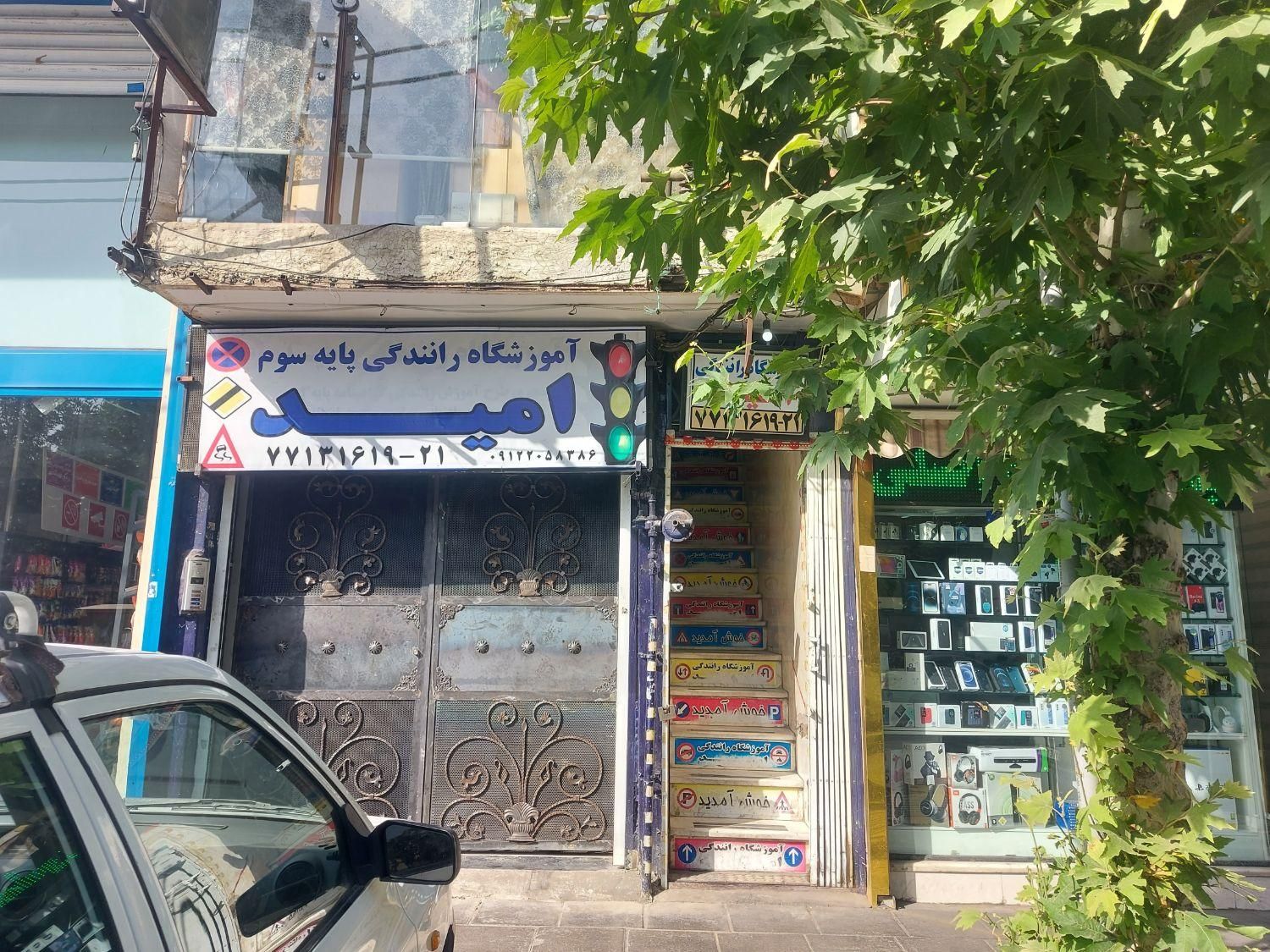 ۷۵مترتجاری،اداری‌،مسکونی براصلی(وارباز)شمیران‌نو|اجارهٔ مغازه و غرفه|تهران, شمیران‌نو|دیوار