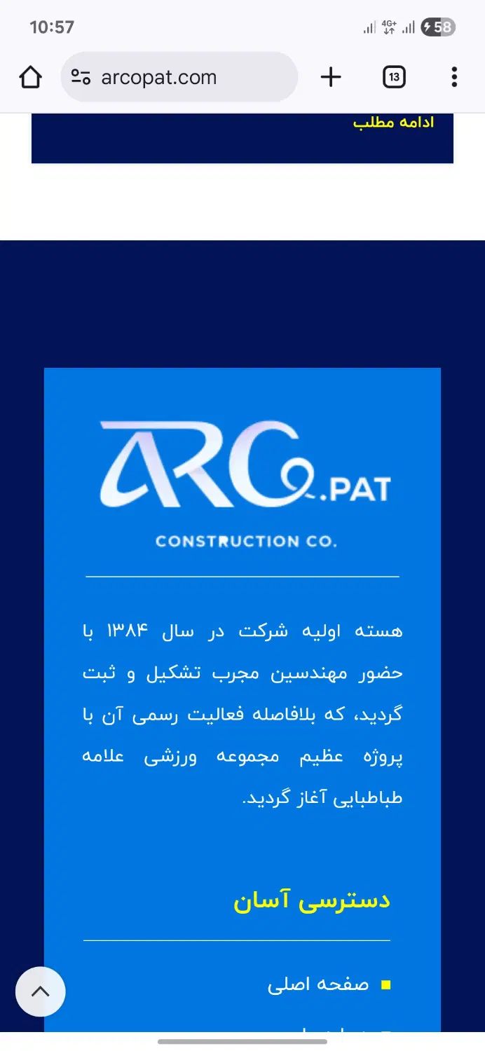 استخدام ابدارچی|استخدام سرایداری و نظافت|تهران, جنت‌آباد مرکزی|دیوار