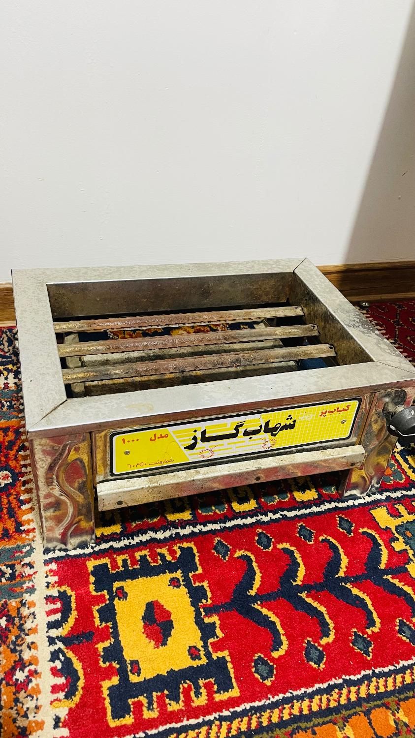 کباب پز شهاب گاز|اجاق گاز و لوازم برقی پخت‌وپز|شیراز, آبیاری|دیوار
