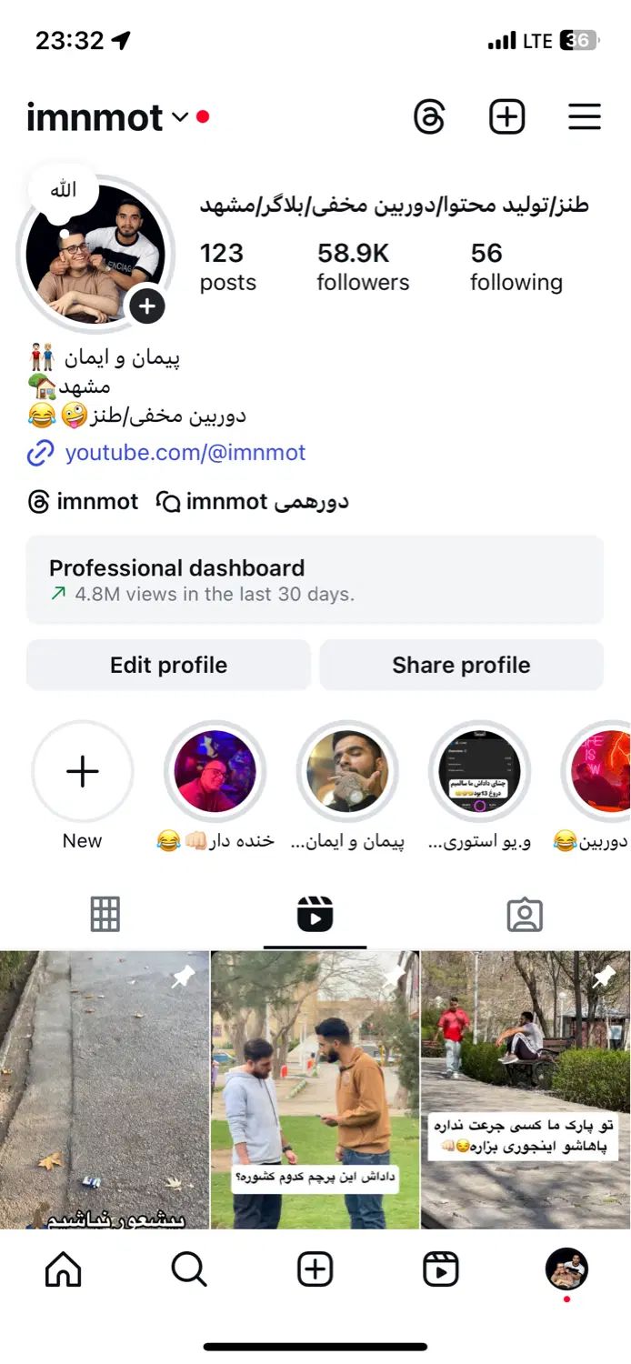 پیج بلاگری اینستاگرام|لوازم جانبی موبایل و تبلت|مشهد, الهیه|دیوار