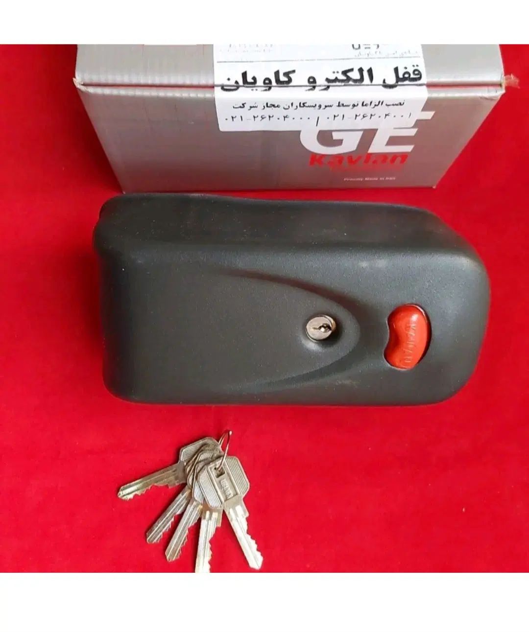 قفل الکتروکاویان کله گاوی با امنیت بالا|ابزارآلات|اصفهان, رکن الدوله غربی|دیوار