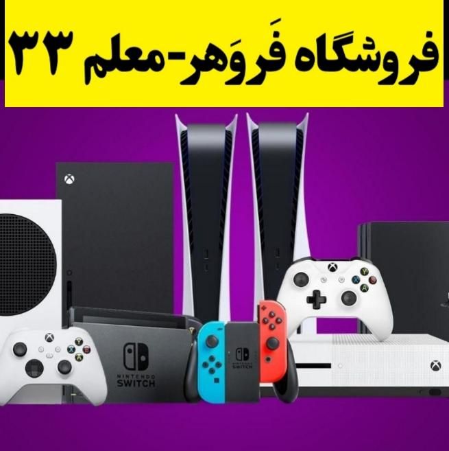 بازی انتخابی Ps5 ps4 ایکس باکس|کنسول، بازی ویدئویی و آنلاین|مشهد, فرهنگ|دیوار