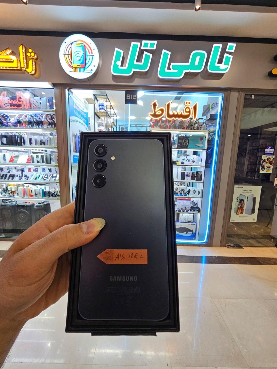 گوشی a16 128 نقد اقساط|موبایل|قم, عمار یاسر|دیوار