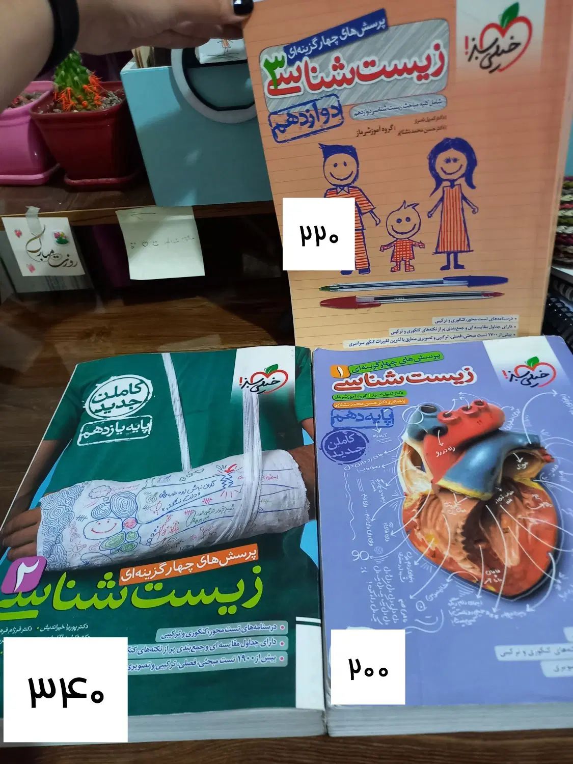 کتاب تست تجربی و ریاضی|کتاب و مجله آموزشی|تهران, حکیمیه|دیوار