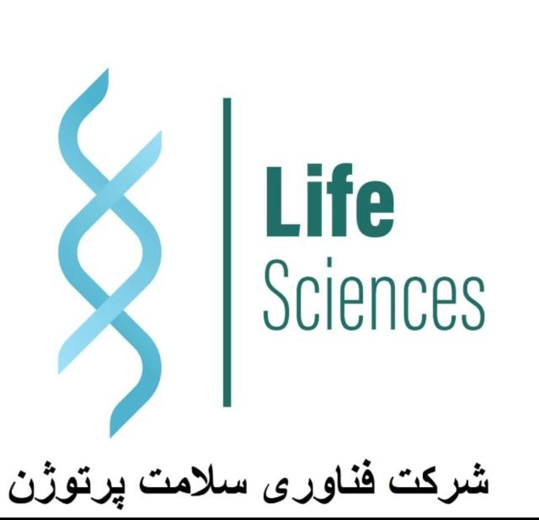 کارشناس فروش آشنا به حوزه آزمایشگاهی و ژنتیک|استخدام بازاریابی و فروش|تهران, گیشا|دیوار