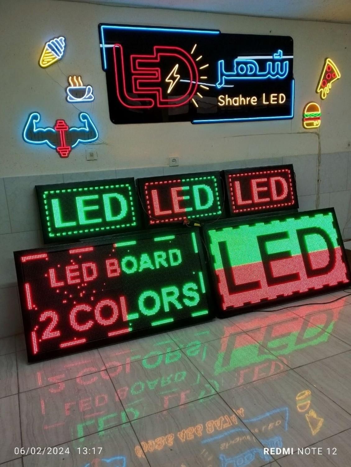 تابلو روان led تلویزیون شهری تابلوروان/تابلوساز|فروشگاه و مغازه|کرمان, |دیوار