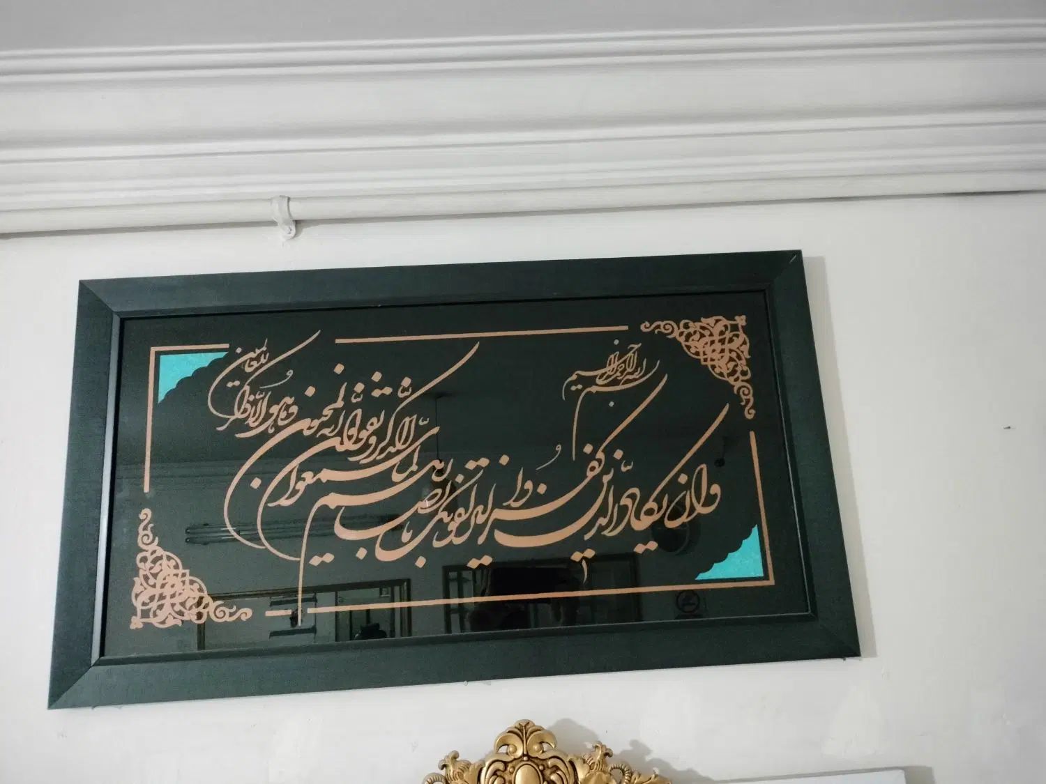 تابلو وان یکاد|تابلو، نقاشی، عکس|مشهد, پنجتن|دیوار