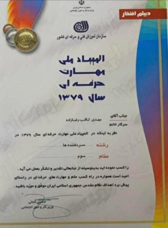 تعمیر یخچال فریزر سامسونگ الجی بوش ال‌جی ویرپول|خدمات پیشه و مهارت|تهران, فلسطین (میدان انقلاب)|دیوار
