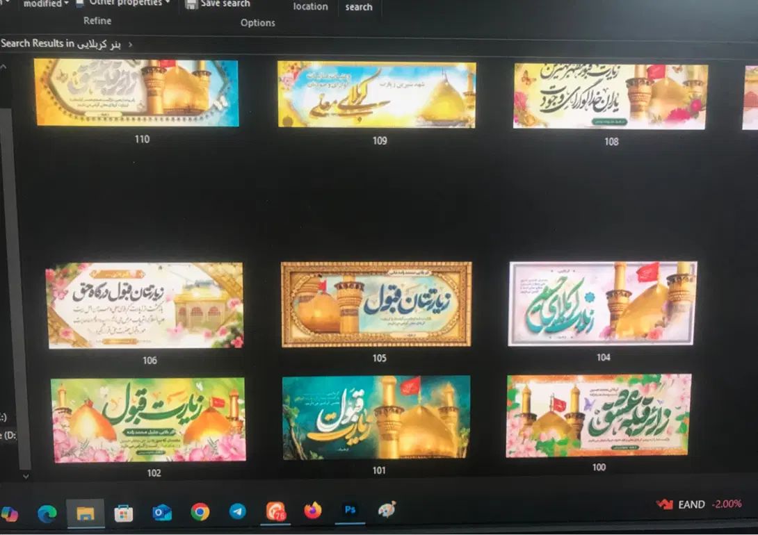 بنرکربلا تسلیت مکه تماما چاپی و فوری فقط ۱۵۰|تابلو، نقاشی، عکس|قم, نیروگاه|دیوار
