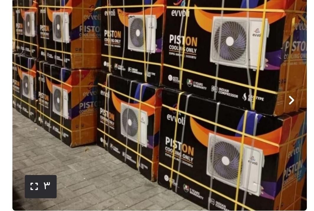 پخش انواع کولر و تلویزیون ایوولی|کولر گازی و فن‌کوئل|دوگنبدان, |دیوار