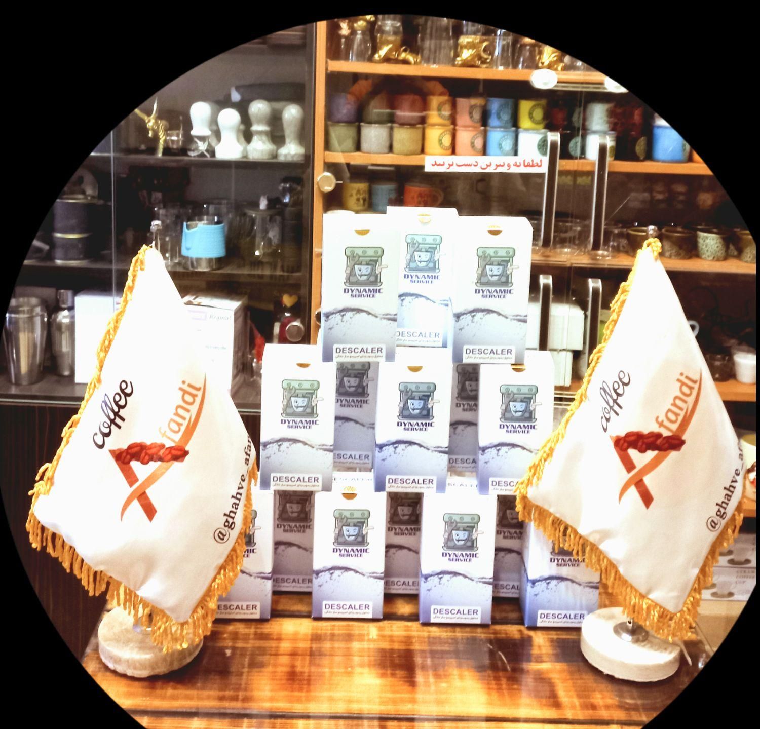 محلول رسوب زدا مخصوص اسپرسوساز خانگی|مواد شوینده و دستمال کاغذی|کرج, حیدرآباد|دیوار