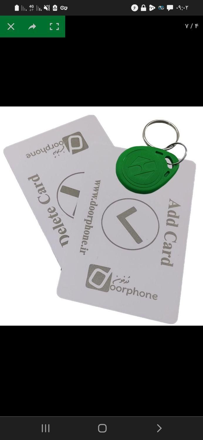 دربازکن کارتی (درب باز کن کارتی - در بازکن کارتی)|مصالح و تجهیزات ساختمان|مشهد, شهرک رازی (شهرک غرب)|دیوار