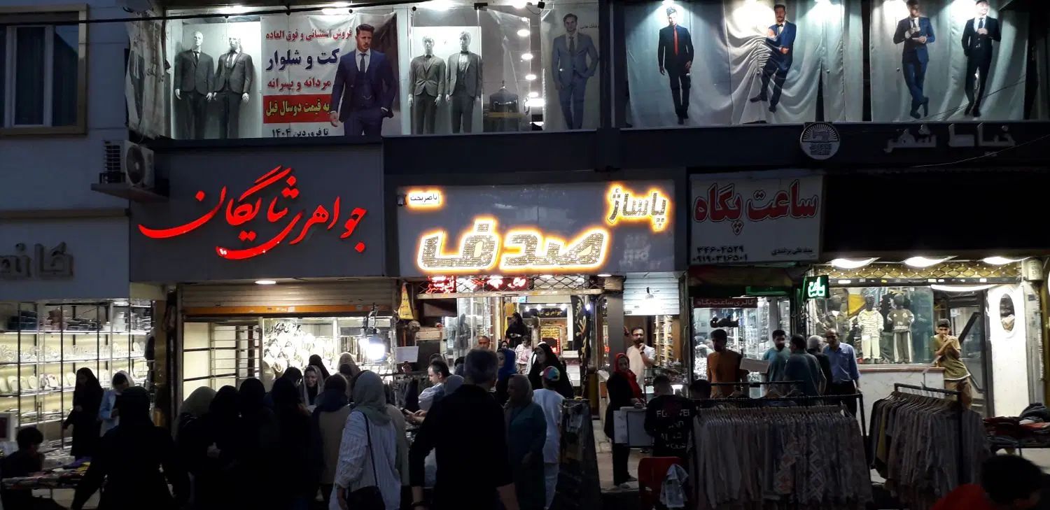 رهن و اجاره مغاز طلا فروشی فول امکانات۱۳م|اجارهٔ مغازه و غرفه|کرج, المهدی|دیوار