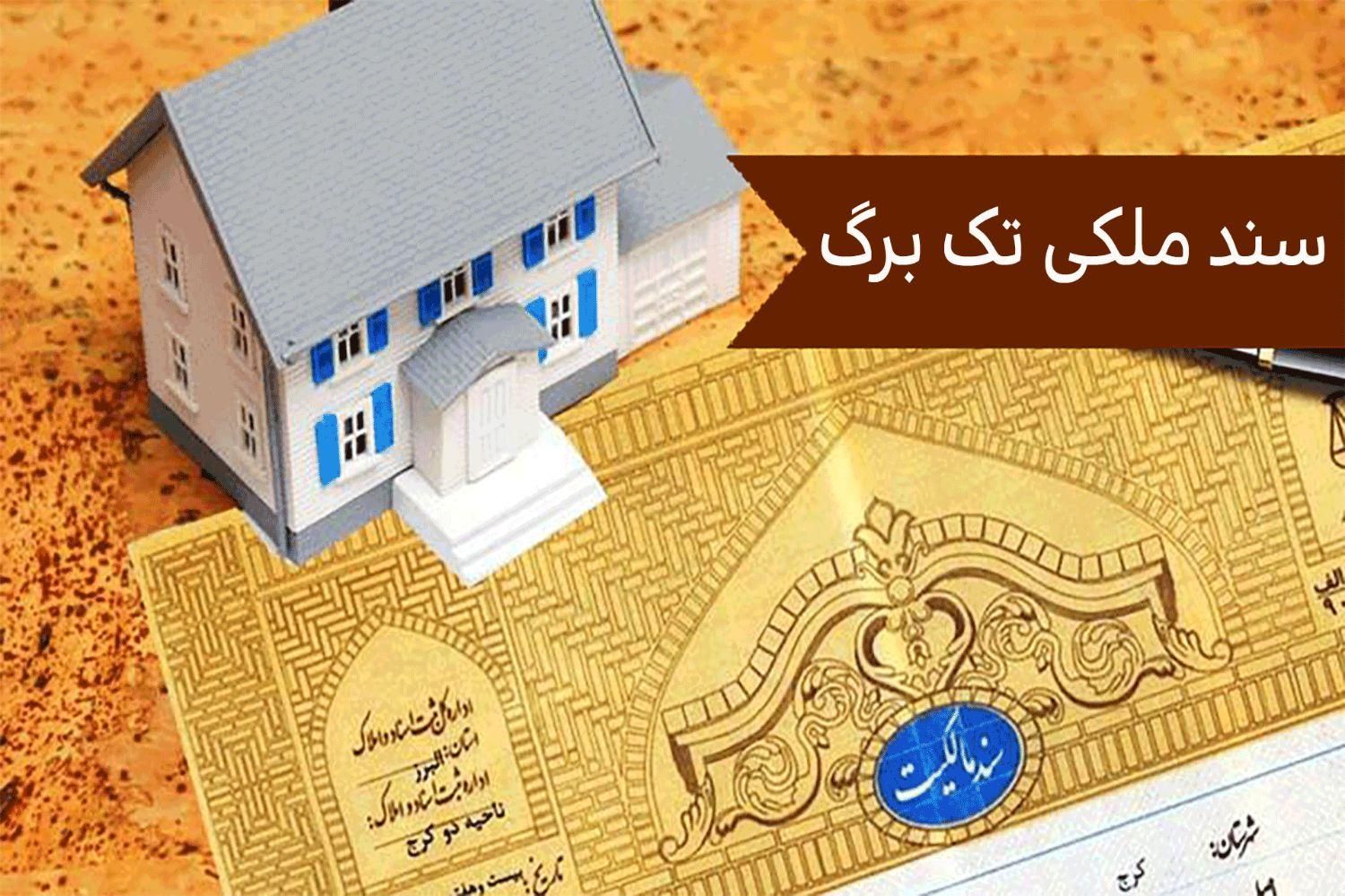 وام برروی سند بانکی ، آزاد و طلا|خدمات مالی، حسابداری، بیمه|تهران, نجات اللهی|دیوار