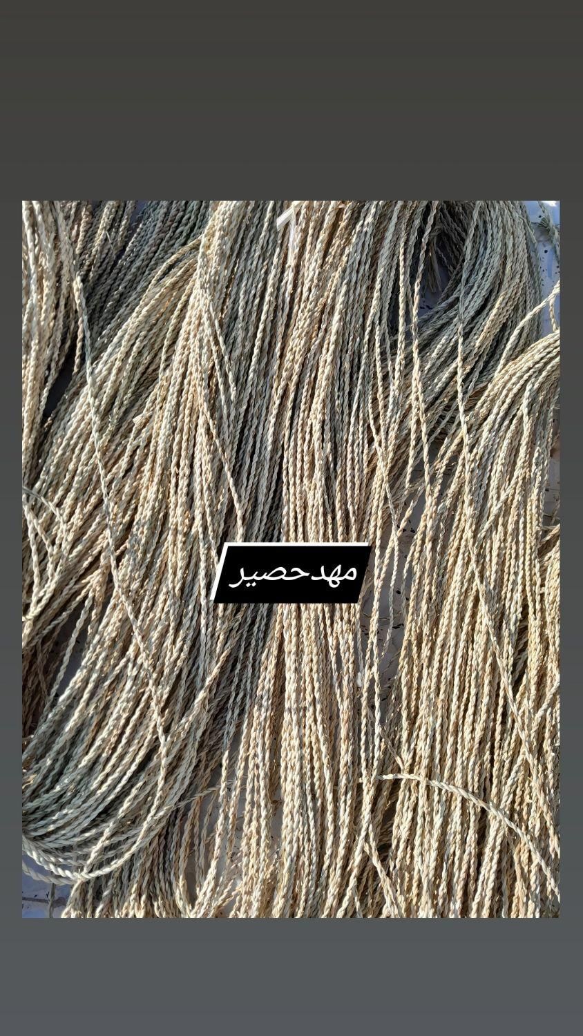 مهدحصیر|صنایع دستی و سایر لوازم تزئینی|خمام, |دیوار