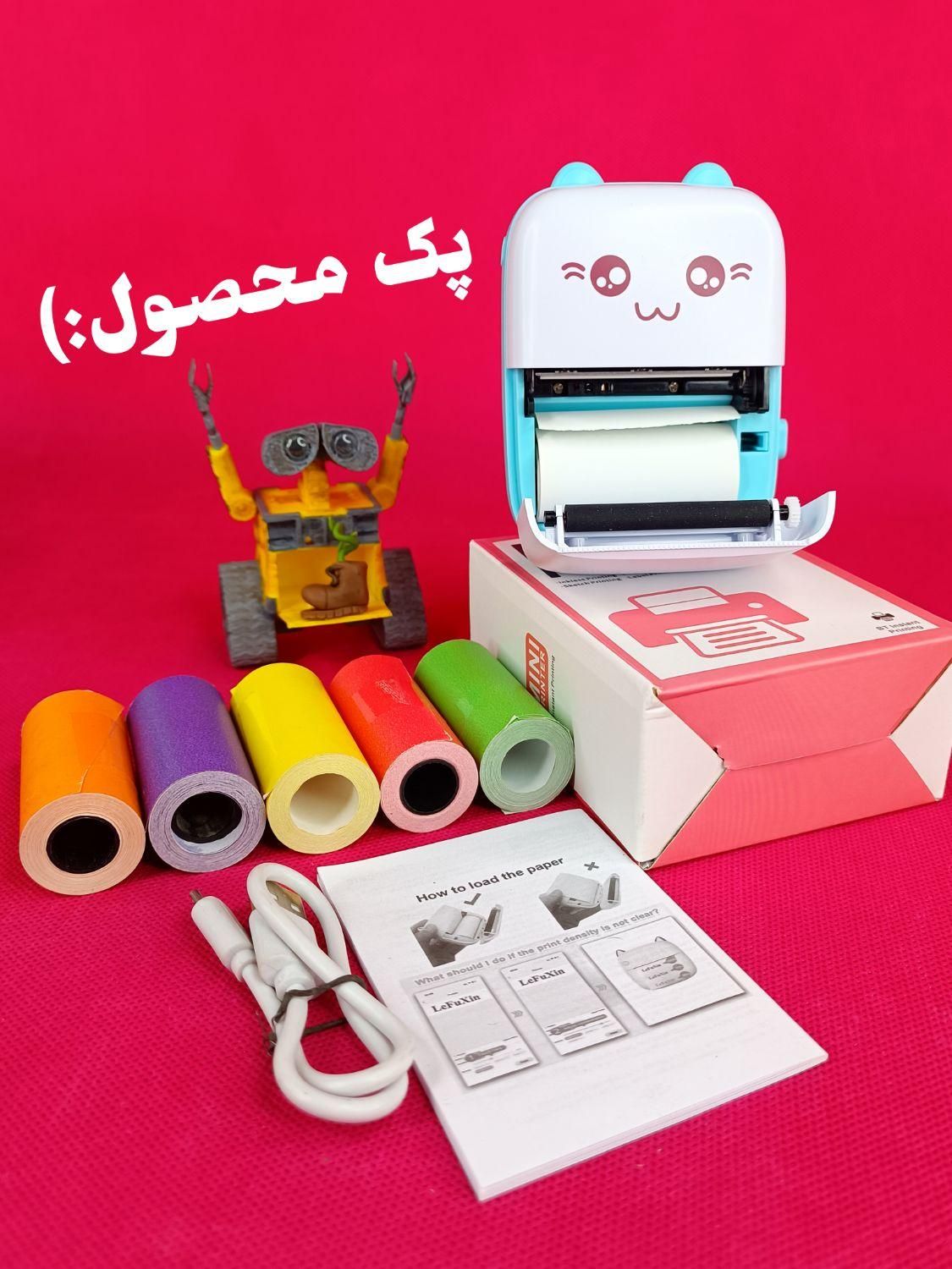 پرینتر حرارتی خرگوشی|پرینتر، اسکنر، کپی، فکس|بوکان, |دیوار