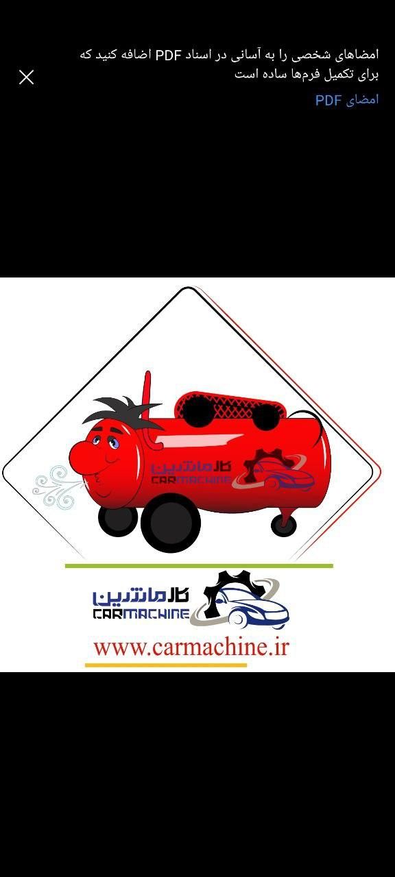 فروش کمپرسور باد(۳۵۰)کیلویی ایستاده ۳سیلندر|ماشین‌آلات صنعتی|اصفهان, شاهزید|دیوار