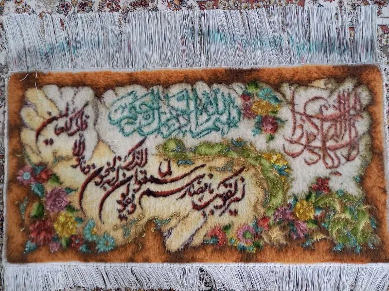 تابلو فرش دستباف|تابلو فرش|مشهد, طبرسی شمالی|دیوار