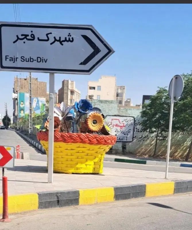 ۱۷۵ مترزمین شهرک فجر سند تک برگ(خانم کریمی)|فروش زمین و ملک کلنگی|ورامین, شهرک فجر|دیوار