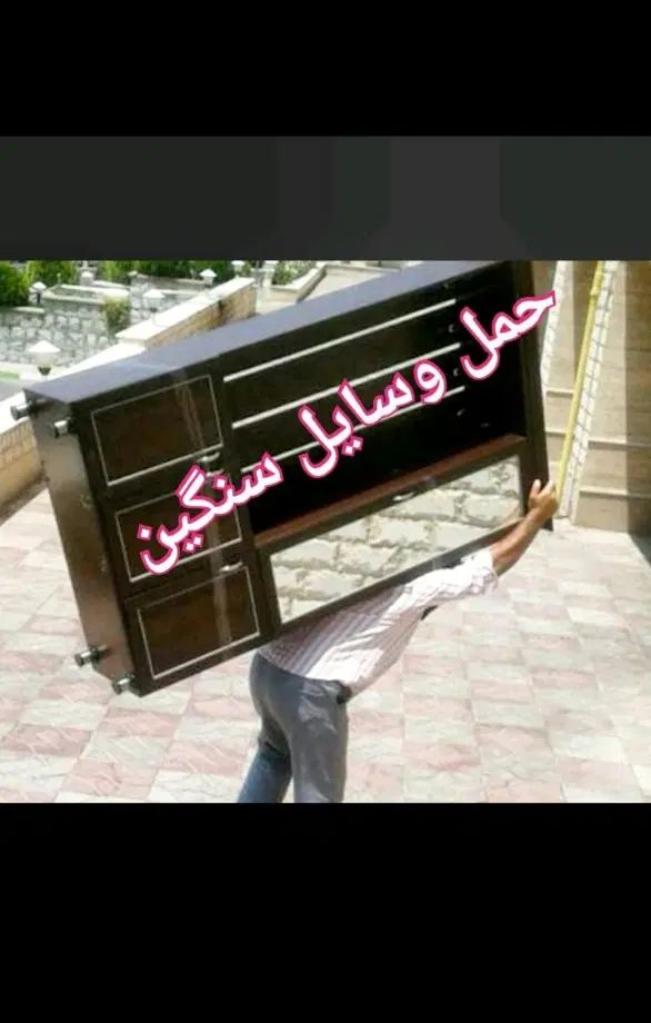 اتوباربری نیسان بار فلاح،خانی اباد،ری،جوادیه|خدمات حمل و نقل|تهران, یافت‌آباد|دیوار