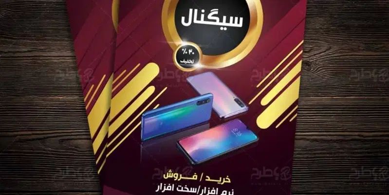 کاردرمنزل درامد با گوشی|موبایل|تهران, ولنجک|دیوار
