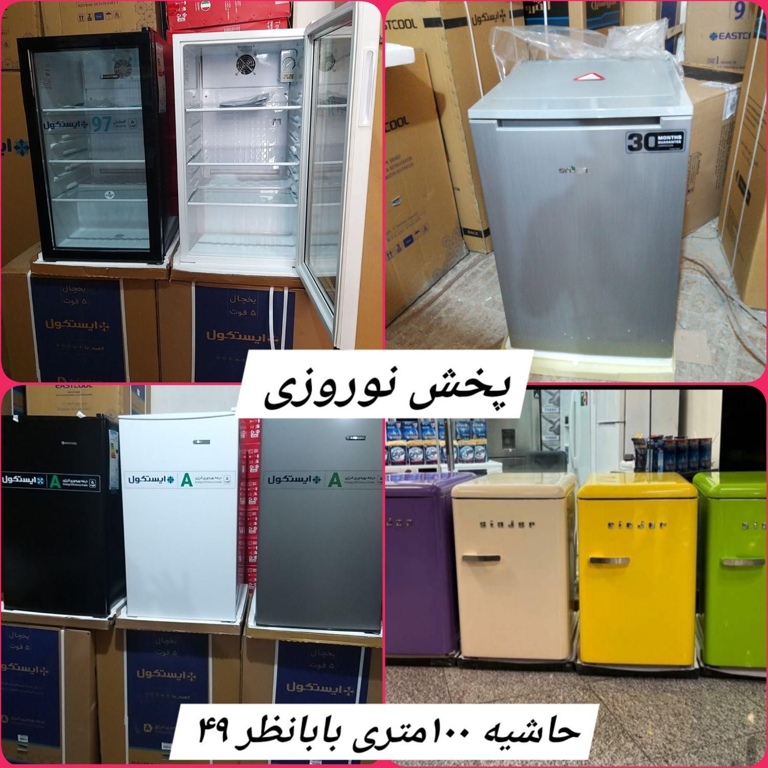 فریزر تک کوچک یخچال کوچک ۳ ۵ ۶ ۷ ۸ ۹ ۱۰ فوت|یخچال و فریزر|مشهد, تلگرد|دیوار