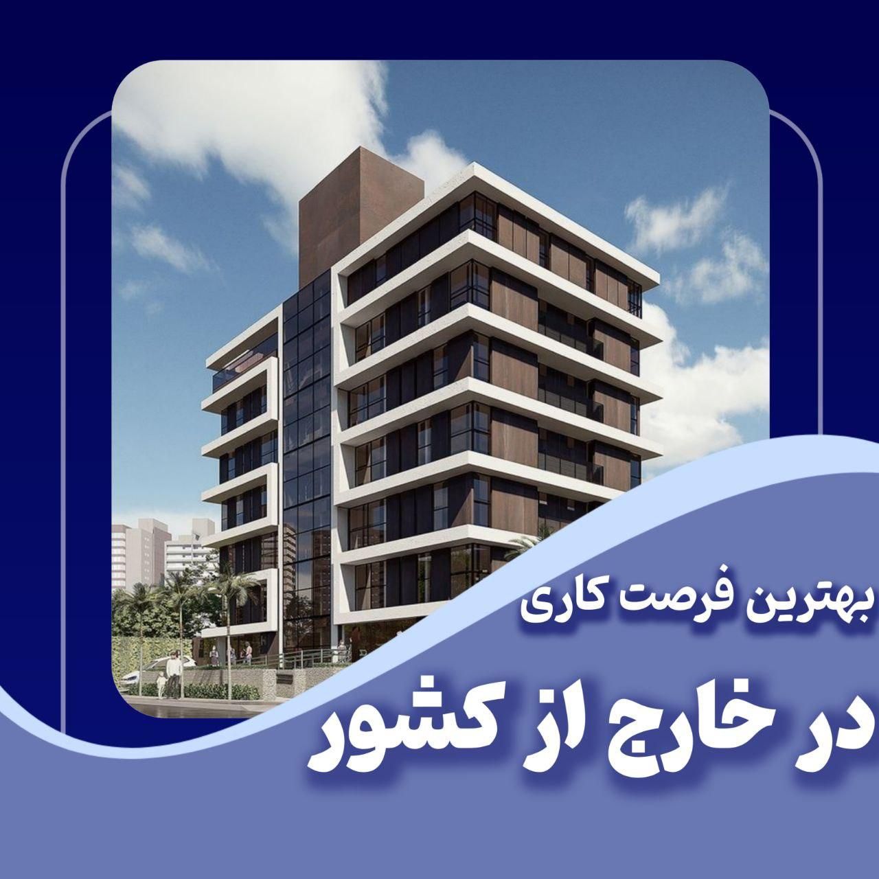 استخدام باحقوق بالا|استخدام صنعتی، فنی، مهندسی|تهران, آبشار|دیوار