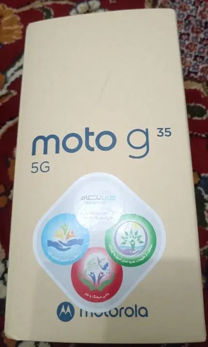 موتورولا جی ۳۵ Motorola G35 5G نو|موبایل|تهران, شهرک چیتگر|دیوار