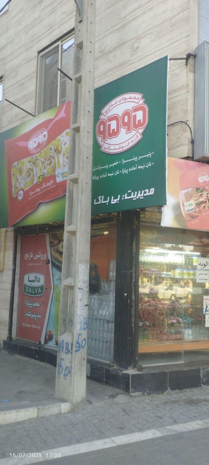 واگذاری پروتیینی|اجارهٔ مغازه و غرفه|مشهد, گلبرگ|دیوار