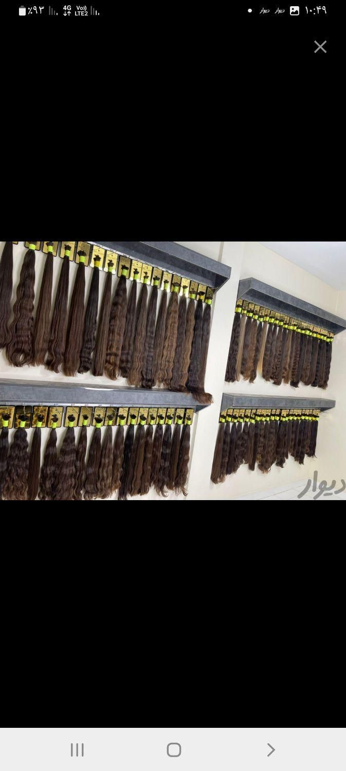 معتبرترین مرکز اصلی خرید مو در نهاوند (خریدارمو )|خدمات آرایشگری و زیبایی|نهاوند, |دیوار