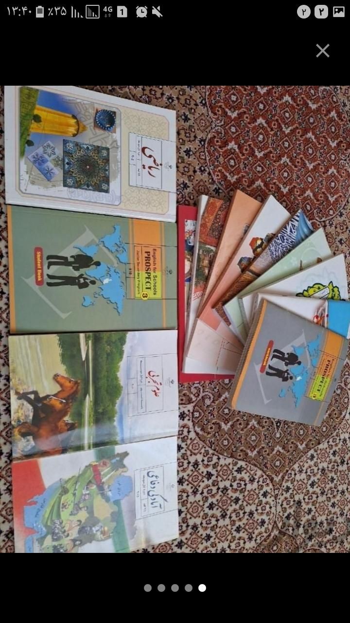 کتابهای درسی هشتم  نهم  وهفتم|کتاب و مجله آموزشی|تهران, خانی آباد نو جنوبی|دیوار