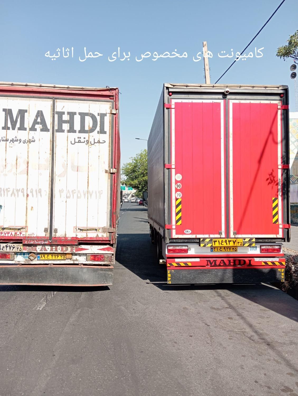 باربری میلاد بارتبریز حمل بارشهری وشهرستان ارسال|خدمات حمل و نقل|تبریز, |دیوار