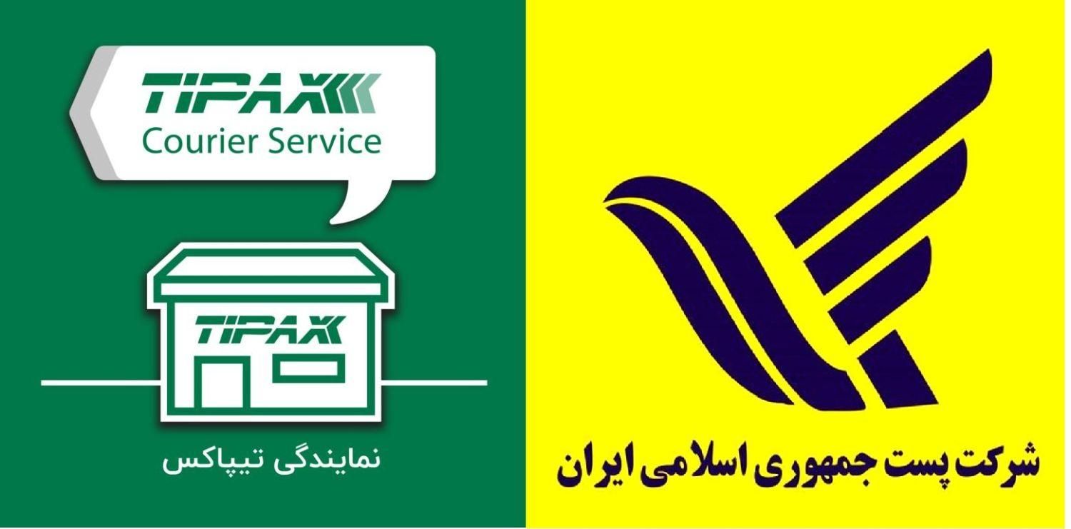دفتر پیشخوان دولت خدمات پست و تیپاکس|خدمات حمل و نقل|تهران, اباذر|دیوار