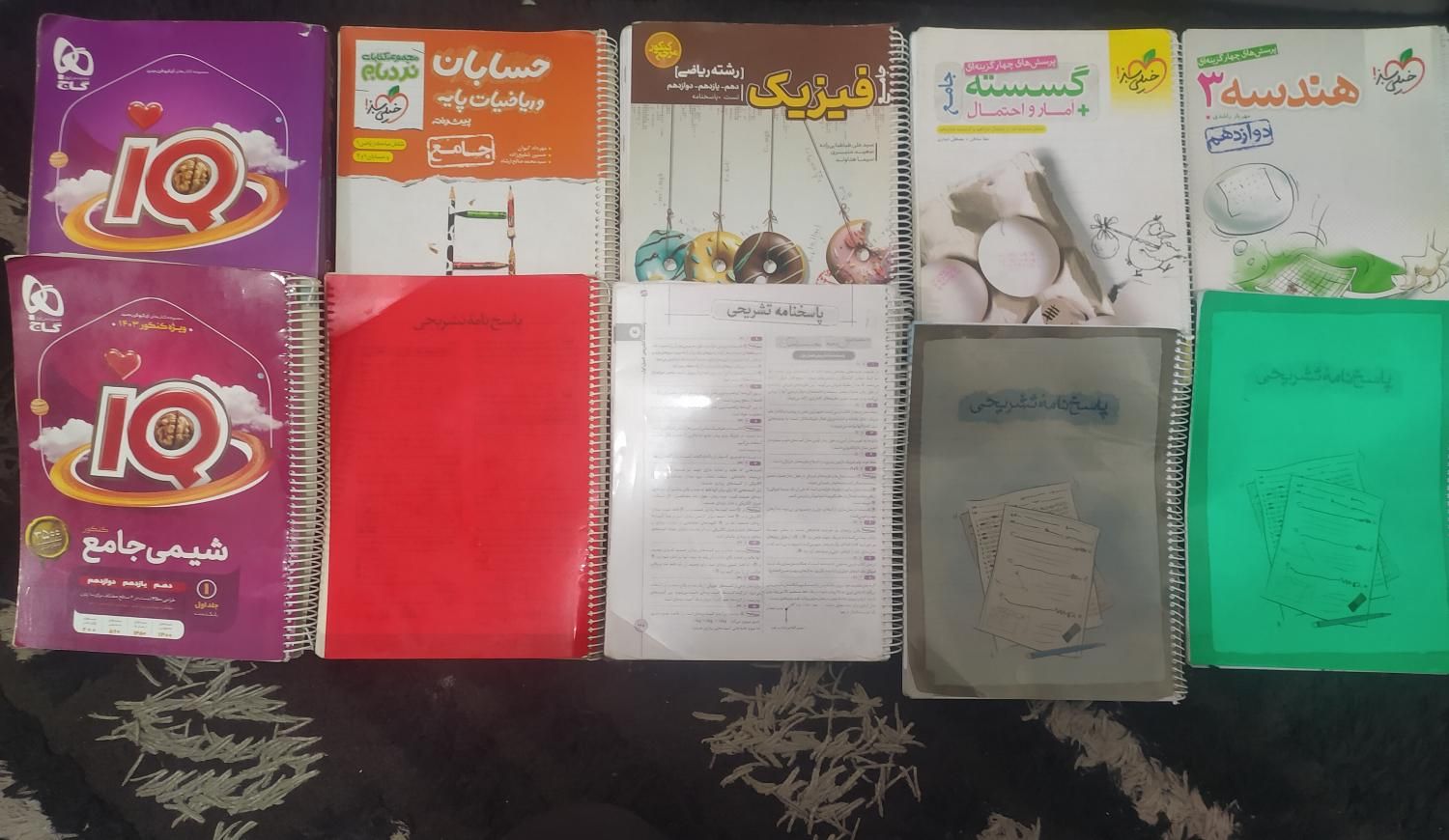 کتاب کمک درسی دوازدهم، یازدهم و دهم|کتاب و مجله آموزشی|تهران, امیر بهادر|دیوار