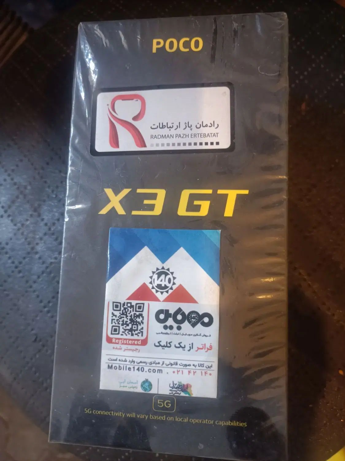گوشی شیائومی5G پوکو x3Gt|موبایل|ارومیه, |دیوار