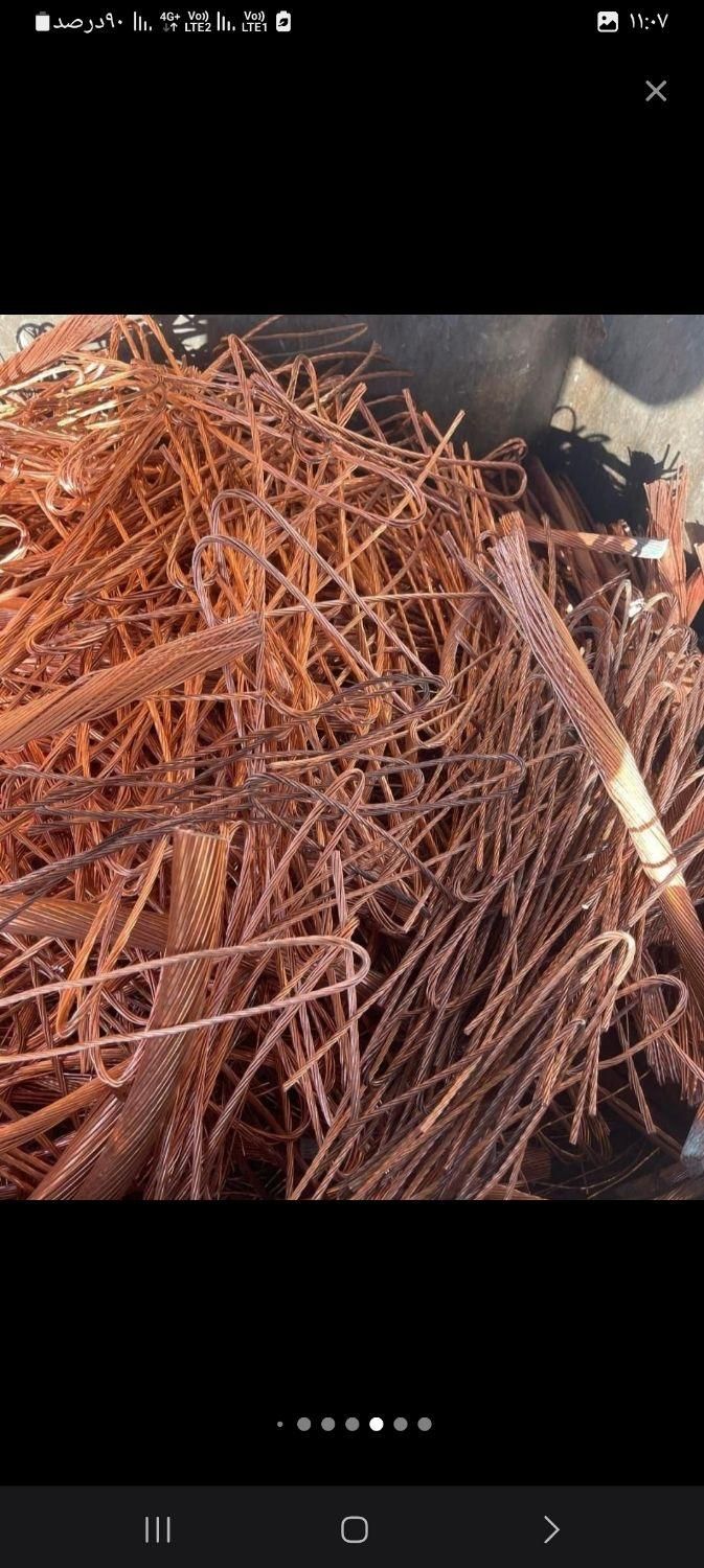 خریدضایعات مس کابل لوله مسی برنج سماورآلمینیوم آهن|عمده‌فروشی|مشهد, چهارباغ|دیوار