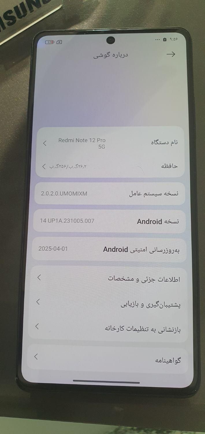 شیائومی 12 Pro با حافظهٔ ۲۵۶ گیگابایت|موبایل|اردبیل, |دیوار