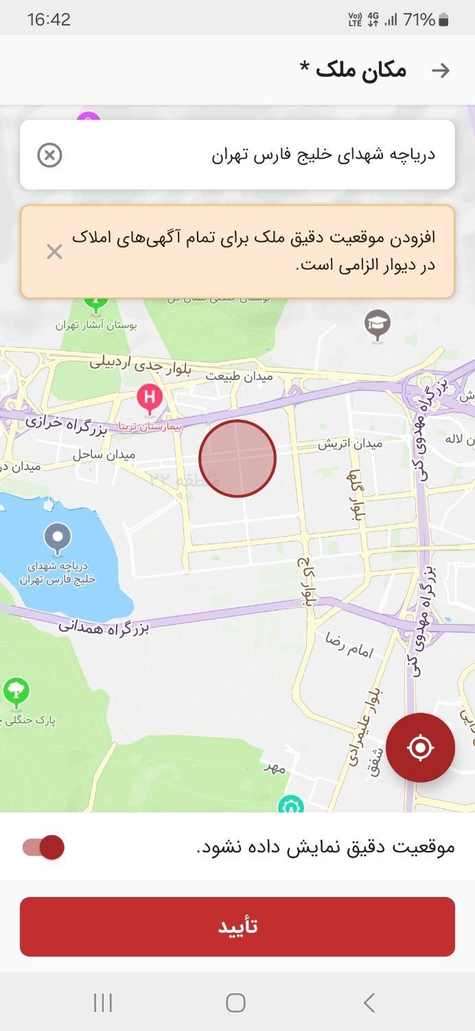 زمین ۳۲۰ متر دریاچه   Top Location   (تهاتر)|فروش زمین و ملک کلنگی|تهران, شهرک راه‌آهن|دیوار