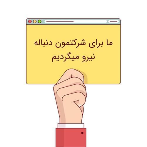 نیروی خدماتی دفتری|استخدام سرایداری و نظافت|رشت, معلم|دیوار