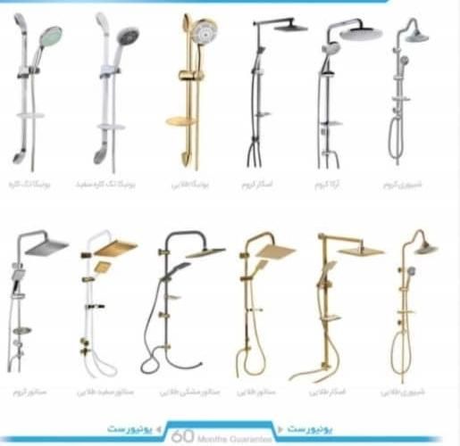 علمدوش(یونیورست) تک کاره و دوکاره تمام استیل|لوازم حمام|آمل, |دیوار