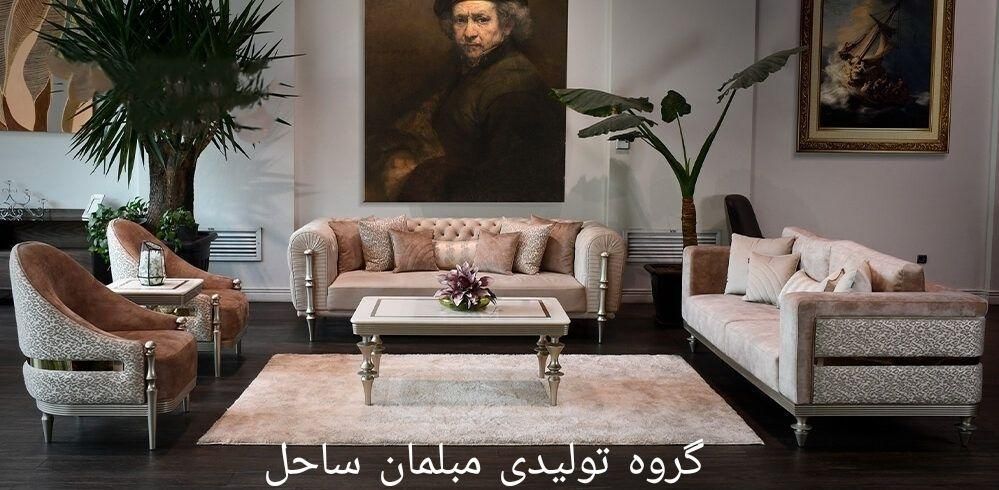 تولیدی مبل راحتی چستر جدید مدل الیا 8نفره شرکتی|مبلمان خانگی و میز عسلی|هشتگرد, |دیوار