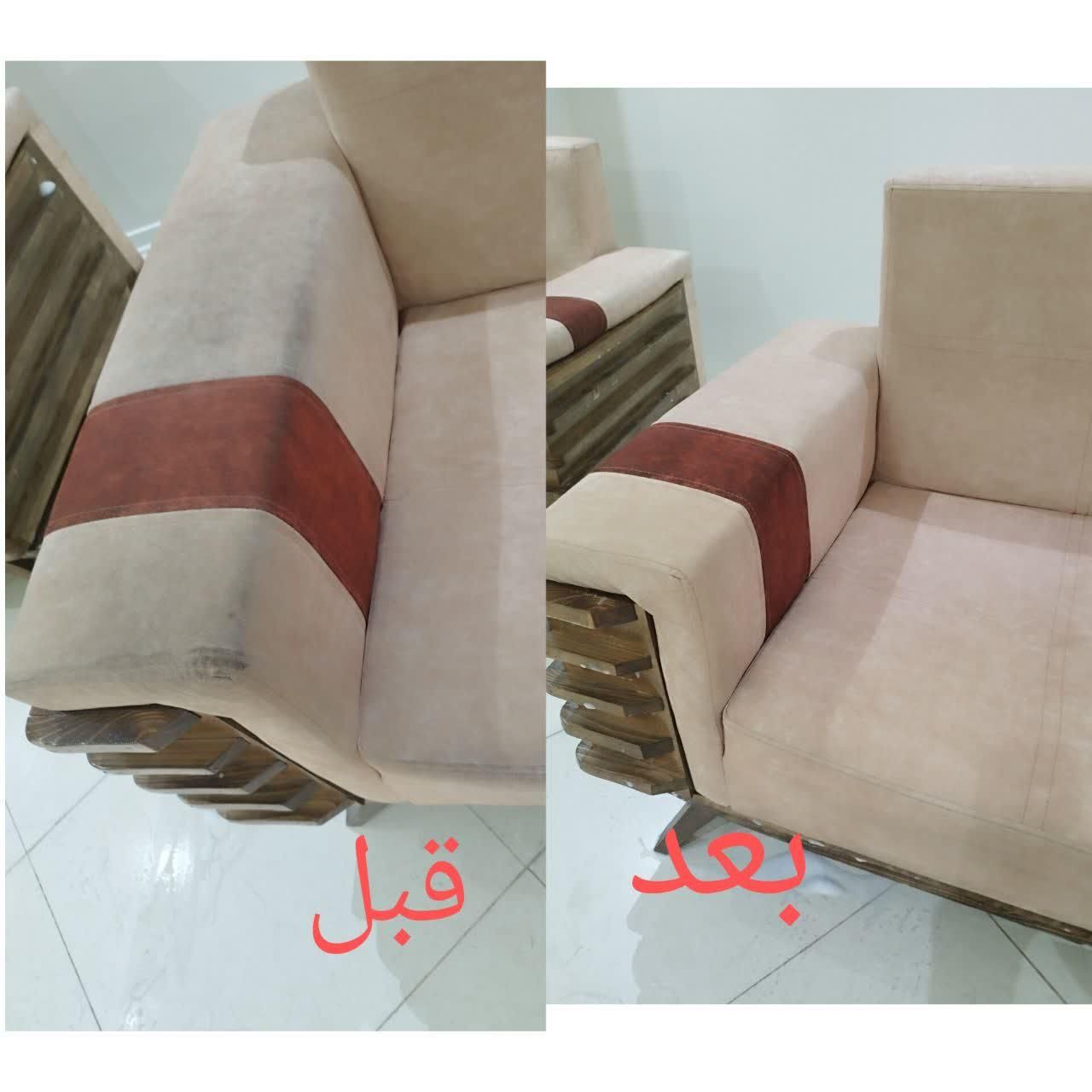 مبل شویی در محل شستشوی مبل مبلشویی در منزل|خدمات نظافت|قم, دورشهر|دیوار