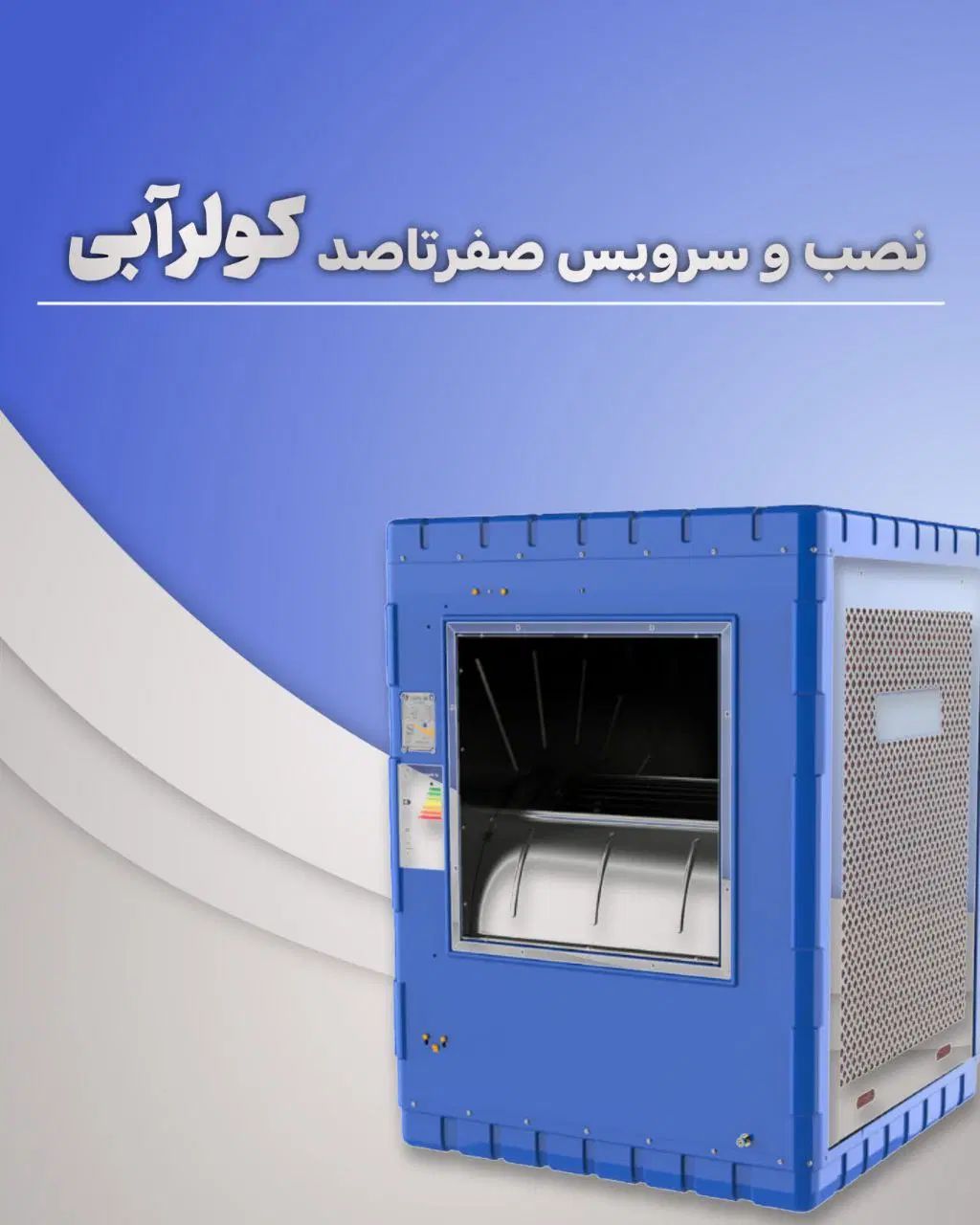 برقکاری و سیم کشی  انجام کلیه خدمات برقی|خدمات پیشه و مهارت|مشهد, الهیه|دیوار
