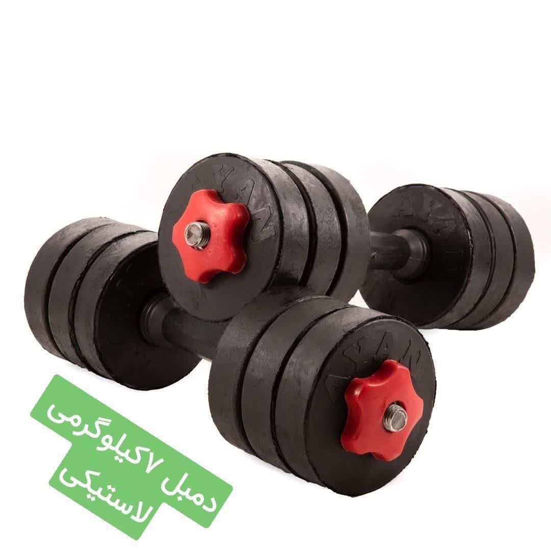 دمبل ورزشی متغیر لاستیک فشرده|تجهیزات ورزشی|اصفهان, خانه اصفهان|دیوار