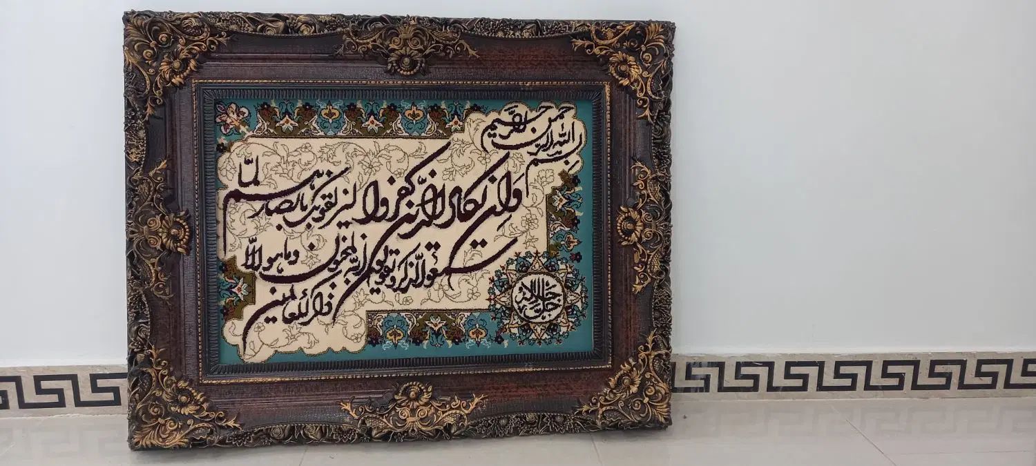 تابلوفرش دیواری|تابلو فرش|تهران, آسمان|دیوار