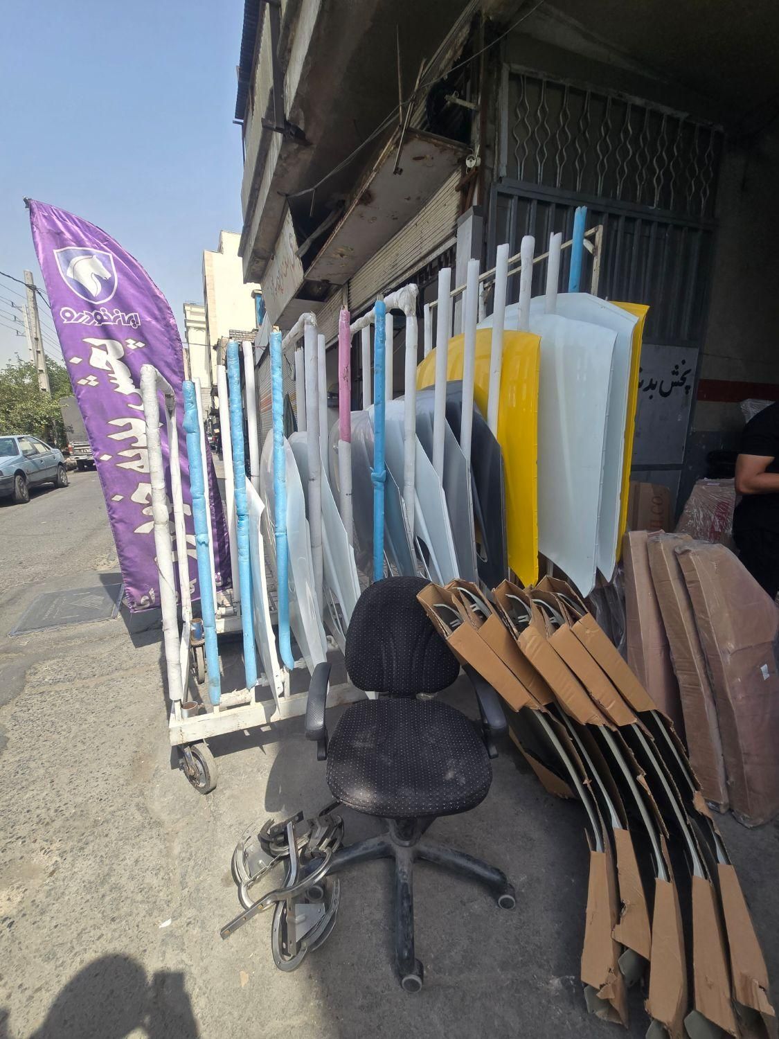 گلگیر رنگی و خام|قطعات یدکی و لوازم جانبی|تهران, اتابک|دیوار