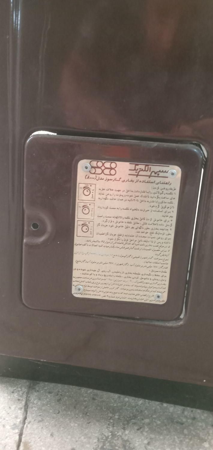 بخاری گازی سالم|بخاری، هیتر، شومینه|تهران, سلیمانی|دیوار