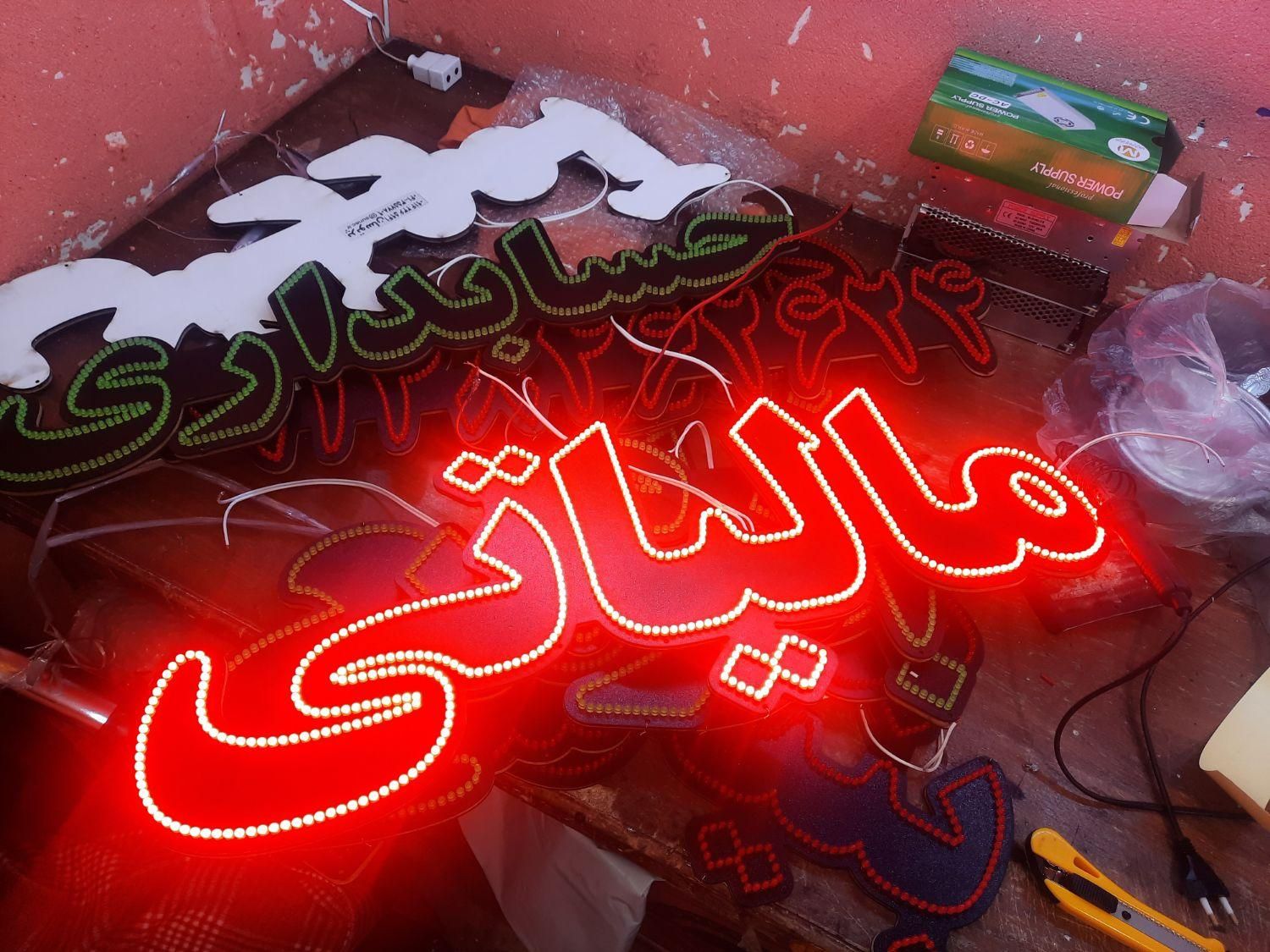 نئون ال ای دی چلنیوم ساخت سازی تابلو روان تمام رنگ|فروشگاه و مغازه|تبریز, |دیوار